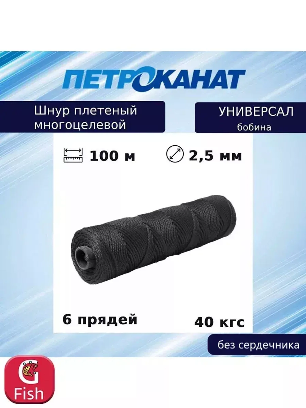 Плетеная веревка: ленты и шнуры высокого качества