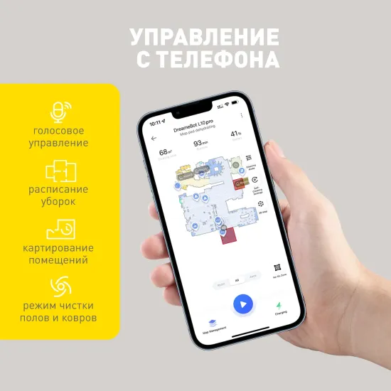 Робот-пылесос DREAME L10 PRO White