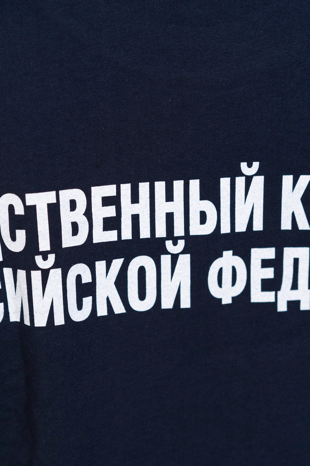 Футболка женская СК  (термопечать, темно-синий)