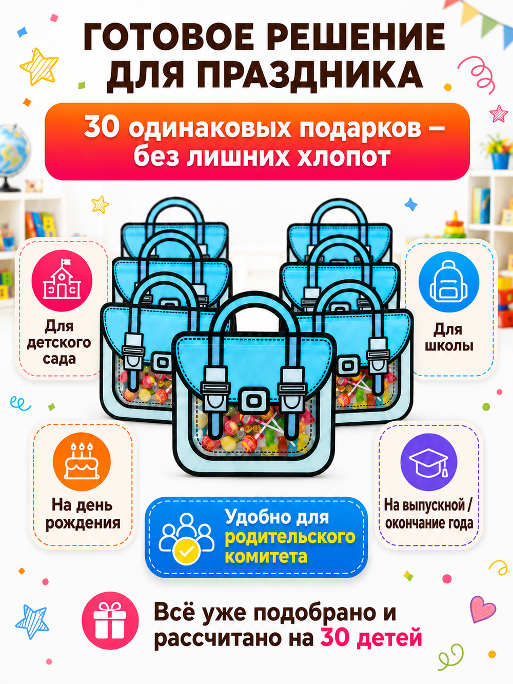 Подарочный набор №6, арт. 01506