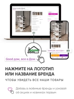 Тумба с откидной крышкой орех экко ТУМБА-ОТКИД-100-СМ-4