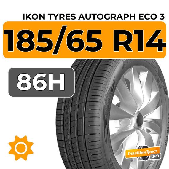 Ikon Tyres Autograph Eco 3 185/65 R14 86H