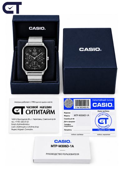 Casio MTP-M306D-1A — мужские наручные часы