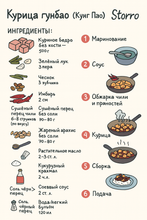 Соус Jiale Knorr острый 448 г x 2 шт