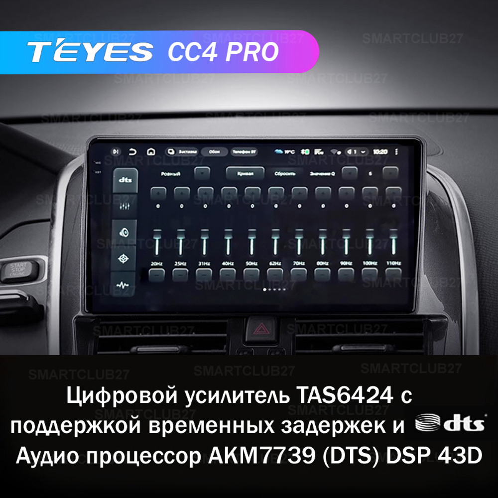 Teyes CC4 Pro 9" для Volvo XC60 2008-2013