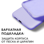 Мягкий Soft Touch чехол из силикона для XIAOMI POCO F4 с бархатной подкладкой
