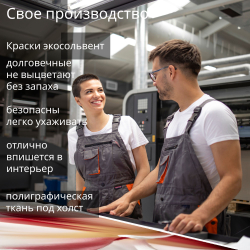 Картина на стену "Лилия" 50х70см 1шт.