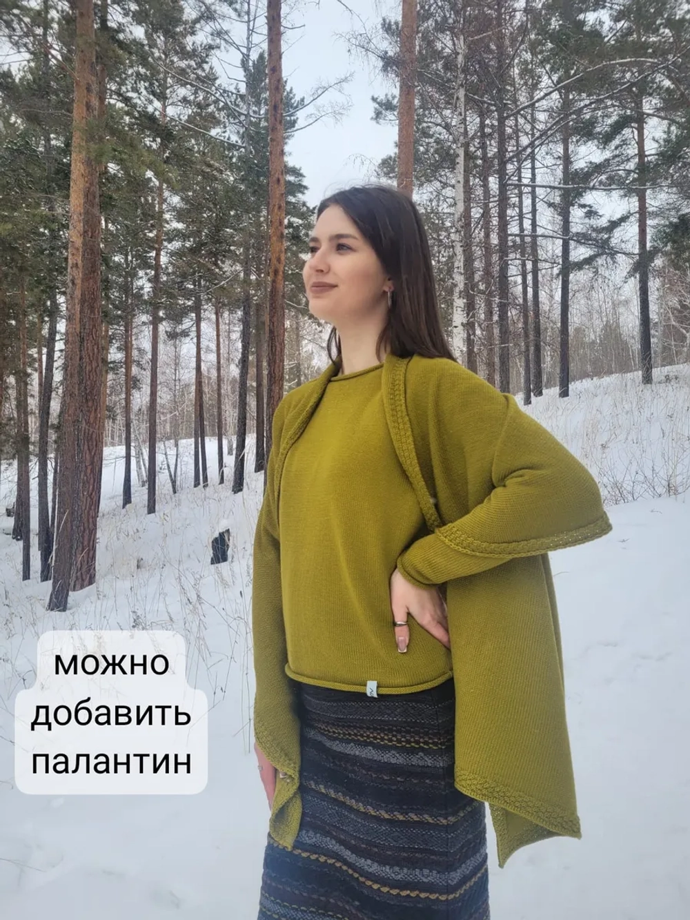 Джемпер