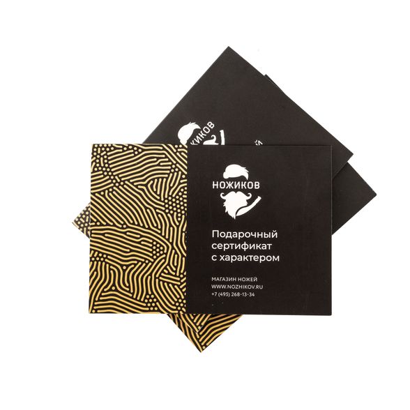 Цена наПодарочный сертификат