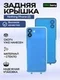 Задняя крышка для Nothing Phone (2) со стеклом камеры, белая (White)
