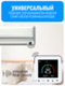 Умный Wi-Fi контроллер для кондиционера Smart Aura универсальный