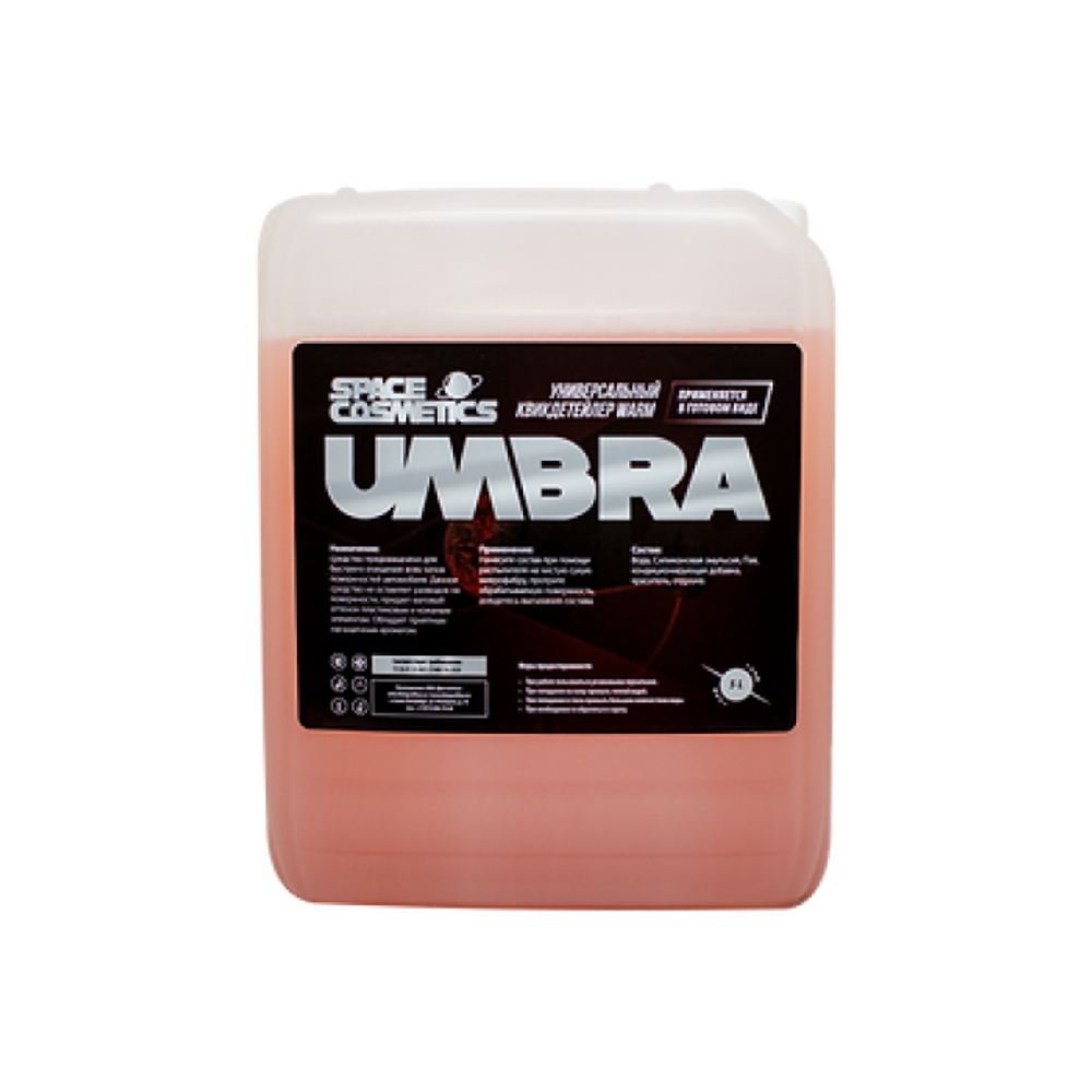Space Cosmetics Универсальный квик-детейлер Umbra Warm 5 Л