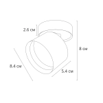 Спот Arte Lamp INTERCRUS A5549PL-1WH, 1хGX53