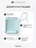 Внешний аккумулятор Gurdini Flow Power (CCC) 10000 mAh 20W ( built-in cables) USB-C/Lightning Light Cyan