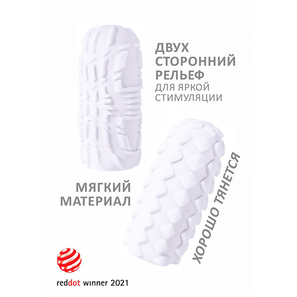 Белый мастурбатор 14см Lola Games Marshmallow Maxi Fruity 8073-01lola