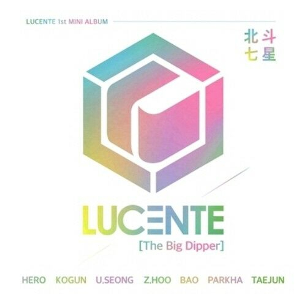 Альбом Lucente - The Big Dipper( ) 1st Mini Debut Album