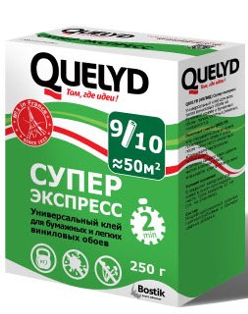 Клей обойный QUELYD супер-экспресс 250г Клей обойный QUELYD супер-экспресс 250г