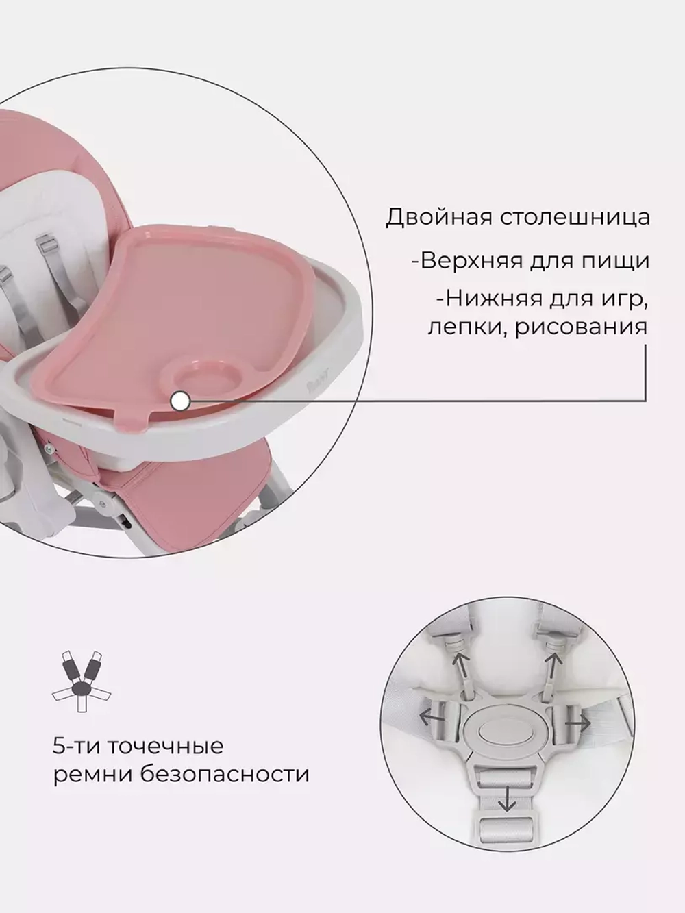 Стол-стул RANT "CANDY" RH501 Cloud Pink
