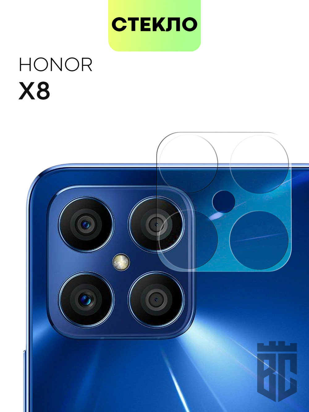 Стекло на камеру BROSCORP для Honor X8 оптом (арт. HW-HX8-CLEAR-CAM-GLASS)