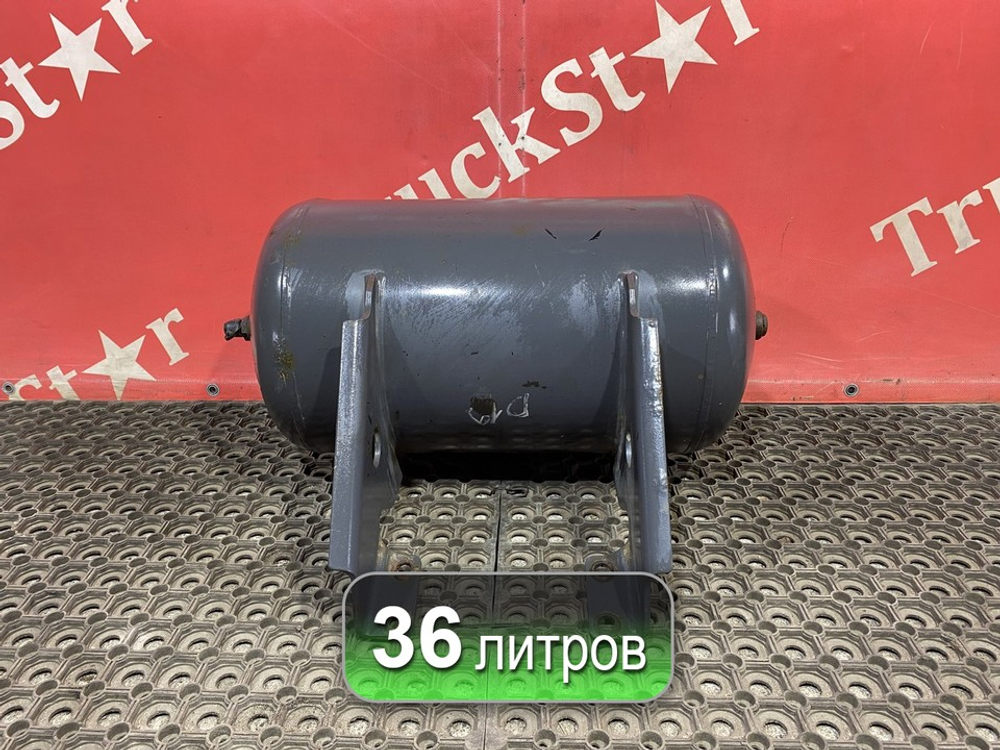 Ресивер воздушный 36L