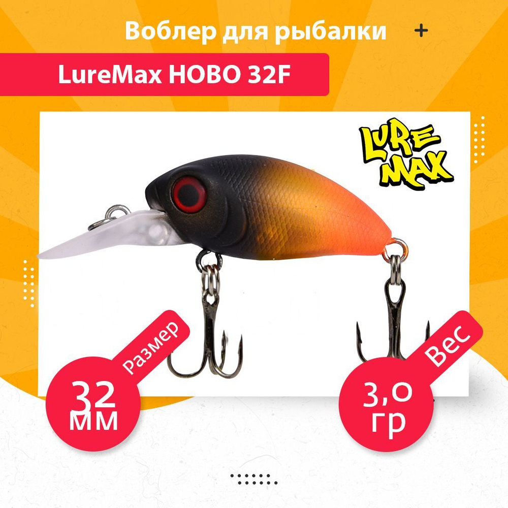 Воблер для рыбалки  HOBO 36F SSR-104 3,5g