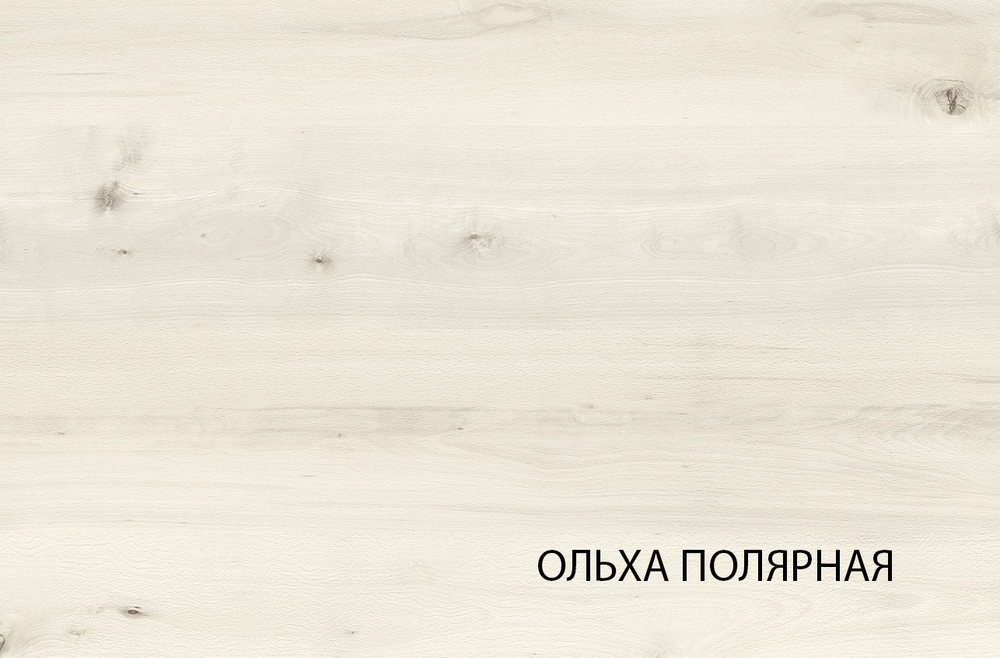 Тумба для обуви