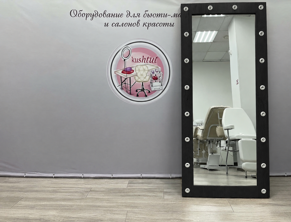 Зеркало ростовое ЛДСП