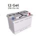 Аккумулятор TAB Motion 50 Gel 215060 ( 12V 50Ah / 12В 50Ач ) - фото 2