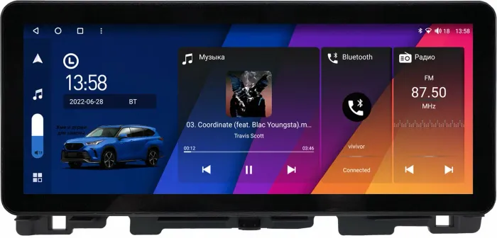 Магнитола для KIA Optima 2016-2020 - Canbox H-Line 0190 монитор 12.3" QLED в стиле Audi на Android 10, Быстрая, ТОП-процессор, CarPlay, 4G SIM-слот