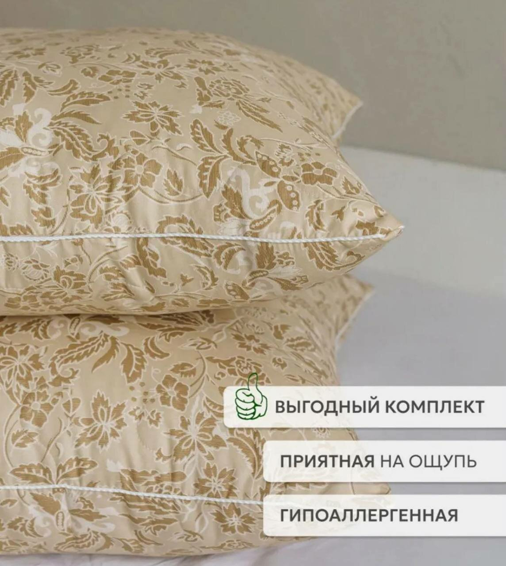 Комплект подушек 50х70 Лён - 2 штуки