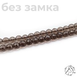 Нить бусин раухтопаз с огранкой 12 мм