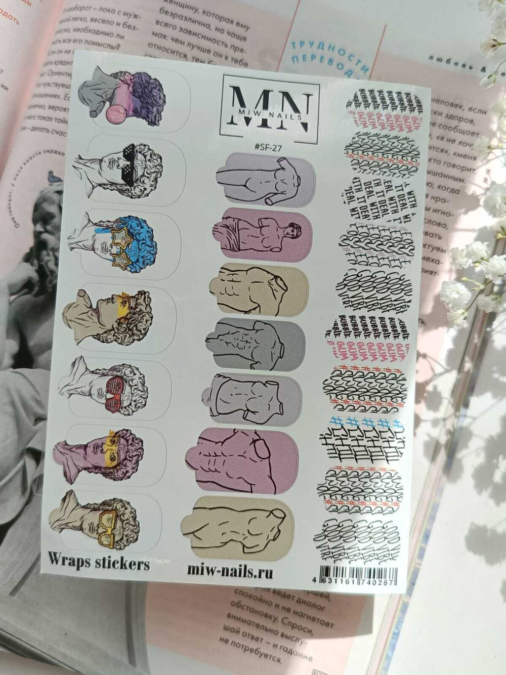 Плёнки Wraps stickers SF-27