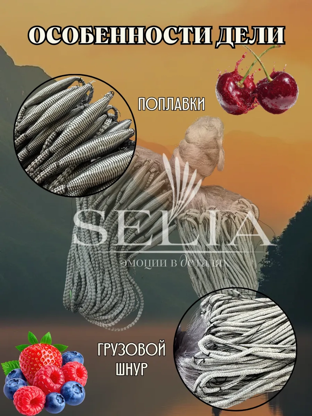 Заградительная сеть от птиц финка 25 мм