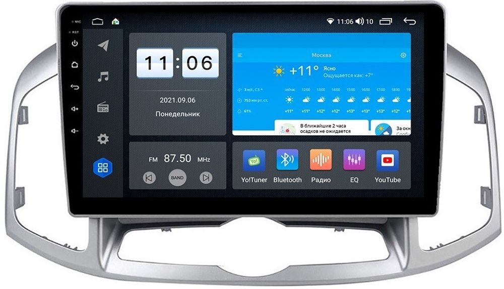 Магнитола для Chevrolet Captiva 2011-2015 - ZX464R10-7862 Android 10, Быстрая, SIM-слот