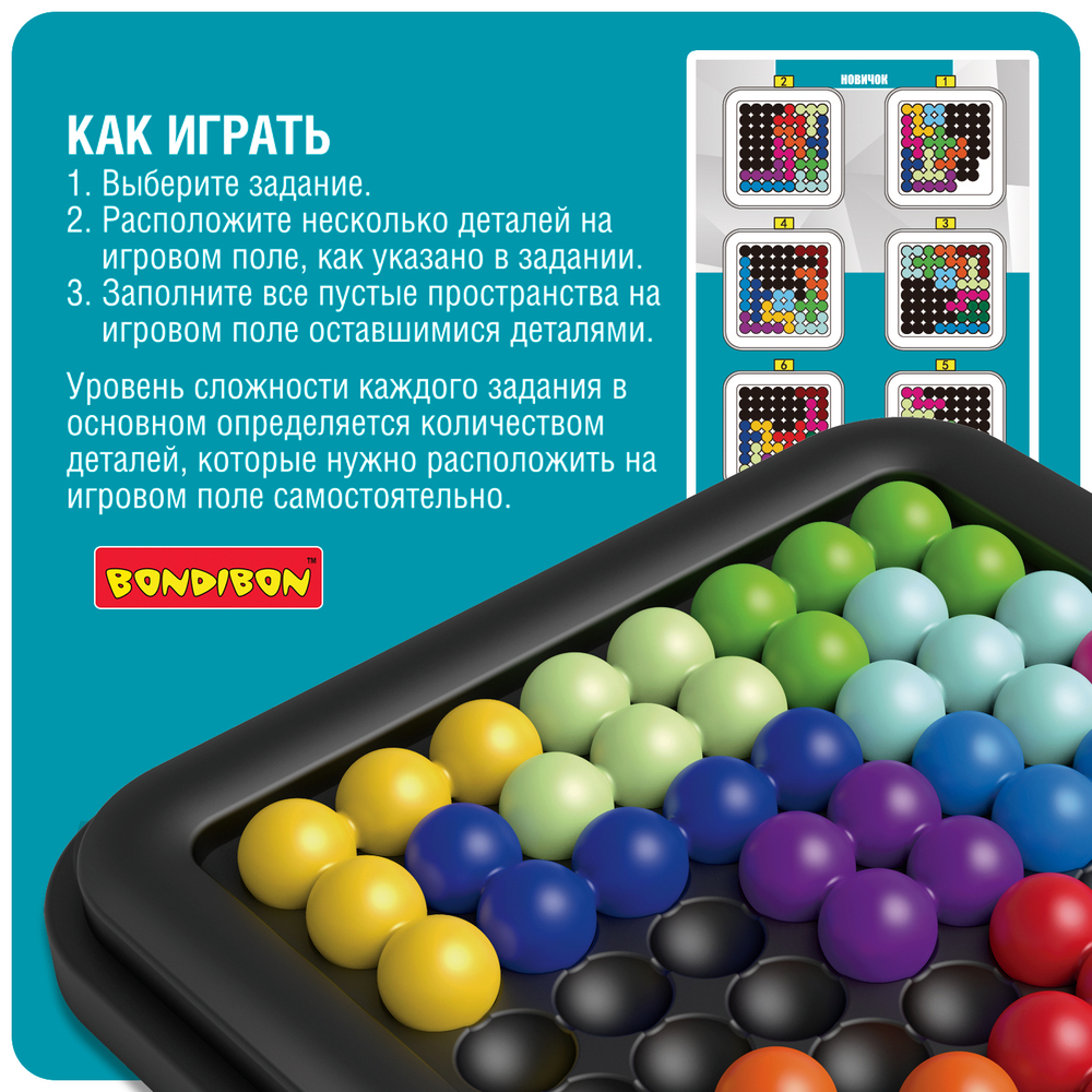 Логическая игра головоломка IQ-Гигант