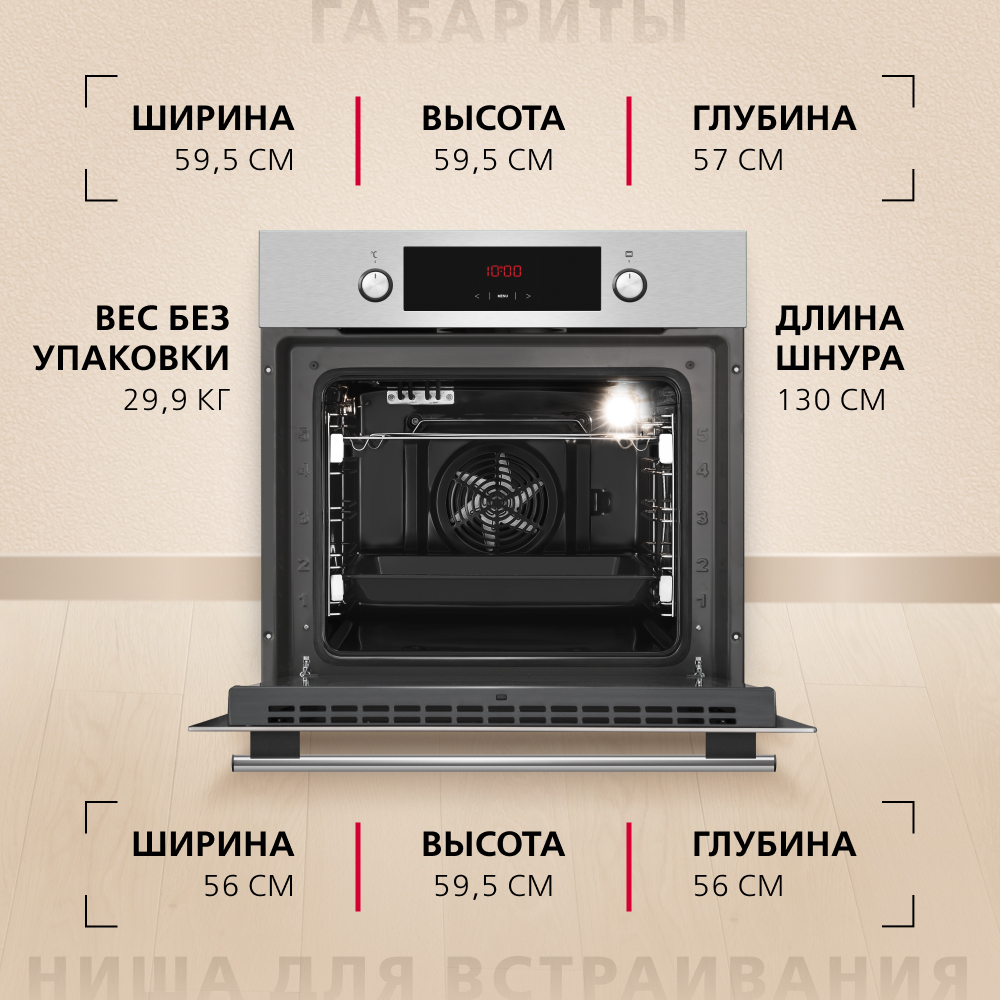 Духовой шкаф Hansa BOEI68441