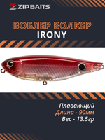 Воблер для рыбалки ZIPBAITS Irony, 90мм, 13.5гр., поверхностный, цвет 540R, плавающий