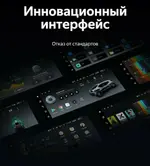 Магнитола для Toyota Sienna XL40 2020-2024+ - Teyes LUX ONE 360 монитор 12.3" 2K QLED на Android 10, Быстрая, CarPlay, 4G SIM-слот, 4 камеры в комплекте
