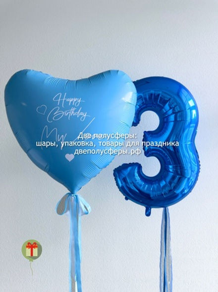 Набор фольги My love