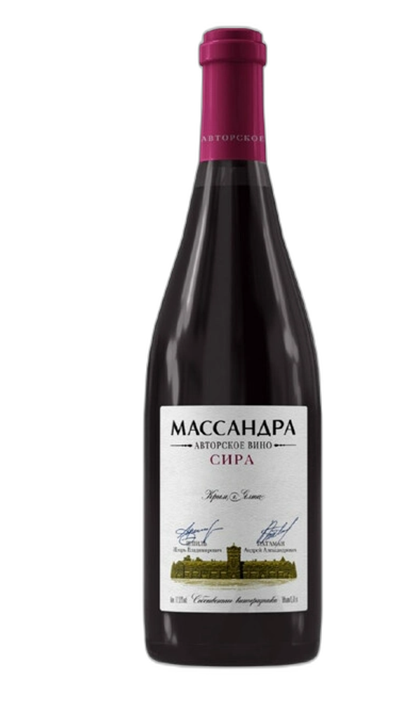 Вино Массандра Авторское Сира