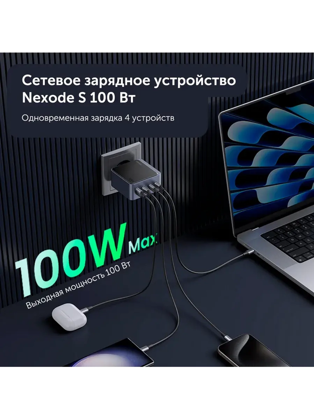 Мощная зарядка Угрин 100w Блок для ноутбука