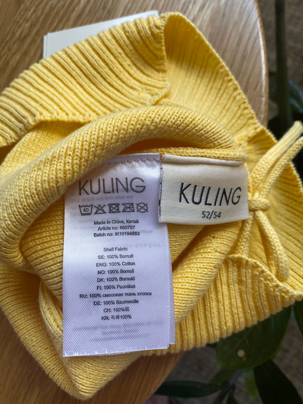 Шапка Kuling