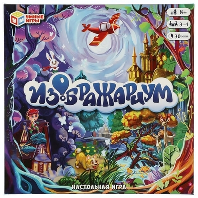 Игра-ходилка "Изображариум" квадрат 4650250536505 (Умные игры)