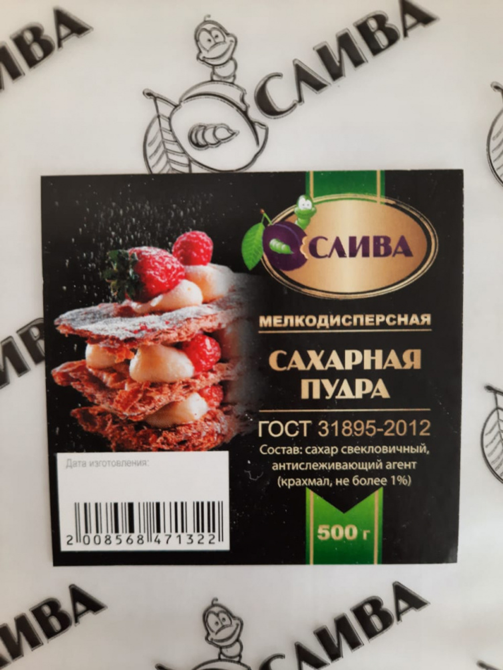 Сахарная пудра "СЛИВА", пакет 3 кг. (1 шт.)