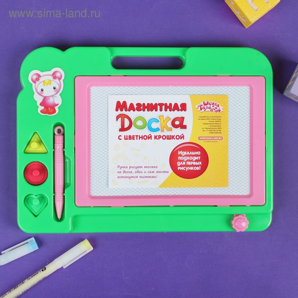 Доска магнитная с цветной крошкой, 3 штампика в комплекте, МИКС