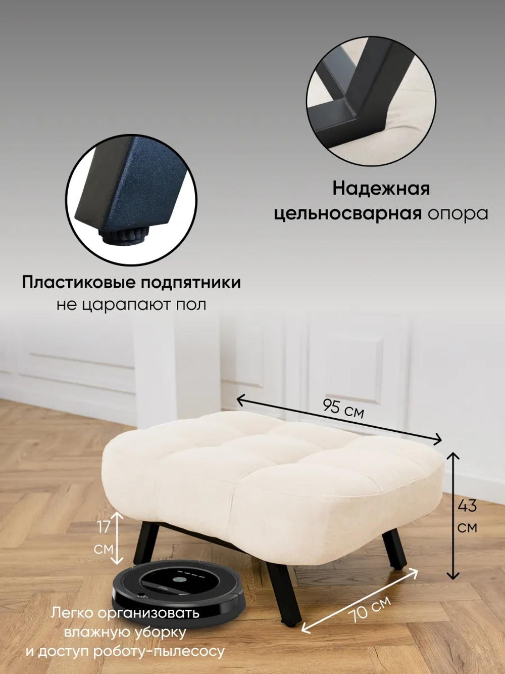 301 Комплект