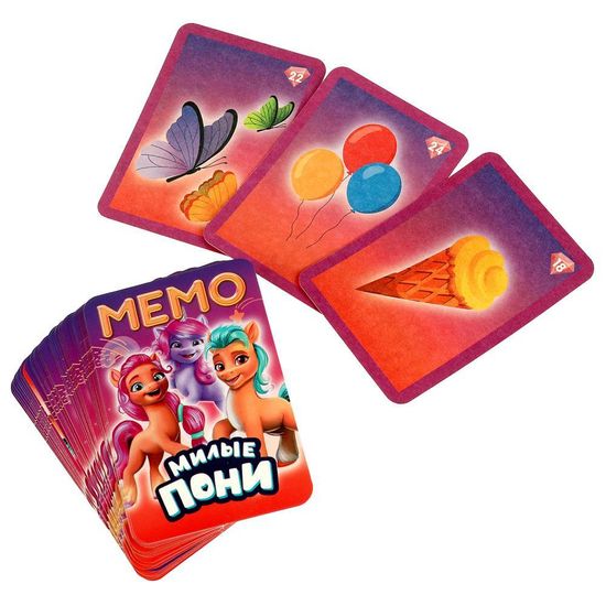 Карточная игра МЕМО. Милые пони. 50 карточек. 170х125х40 мм. Умные игры