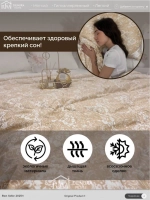 Комплект подушек 70х70 2 шт для сна