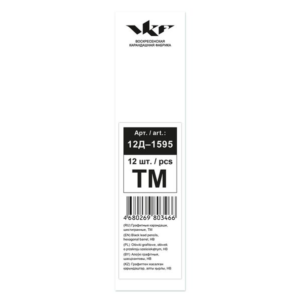 Карандаш чернографитный ТМ (HB) 12 шт, 12Д-1595 золотой Metallic shine, ВКФ MS01-12Д