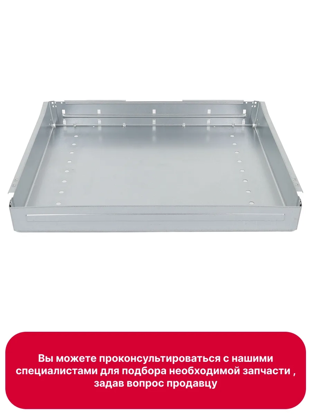 Ящик 9096582 Hansa